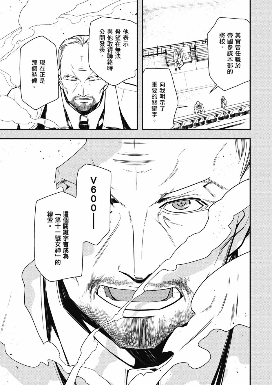 第 135 页