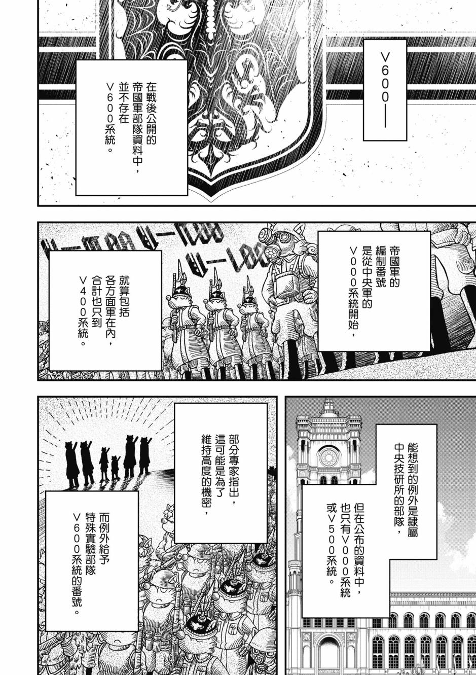 第 136 页
