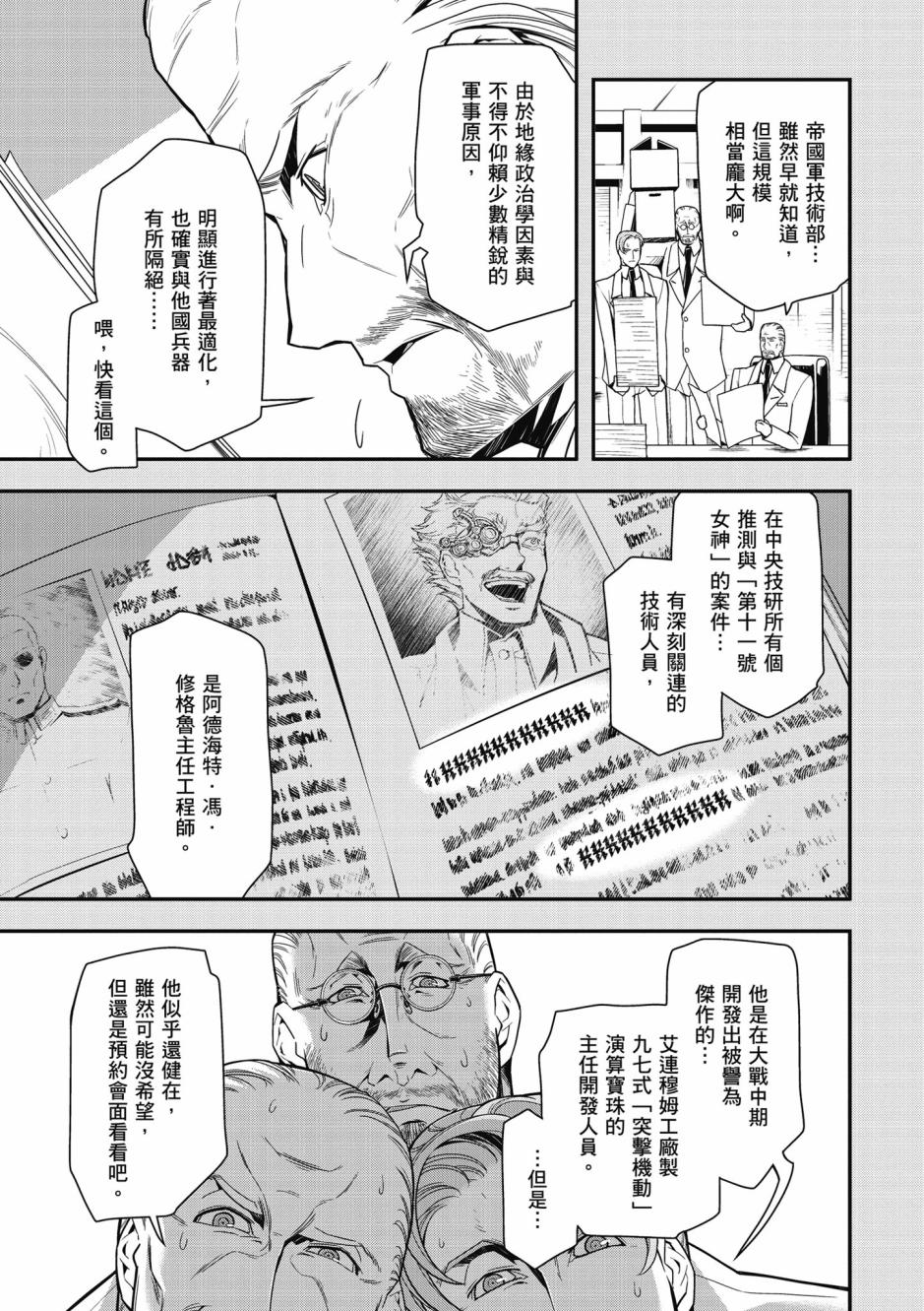 第 137 页