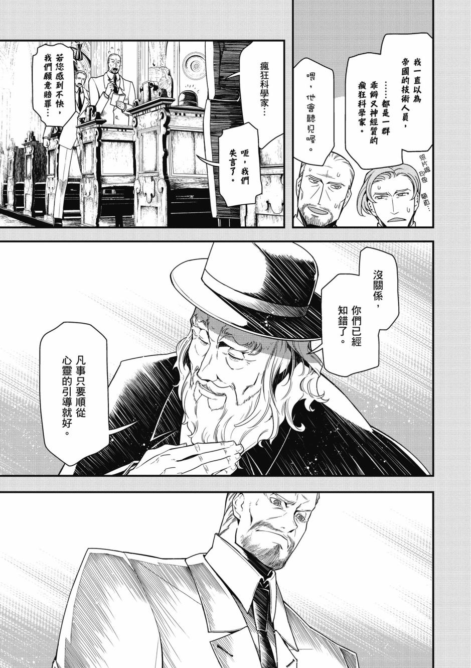 第 139 页