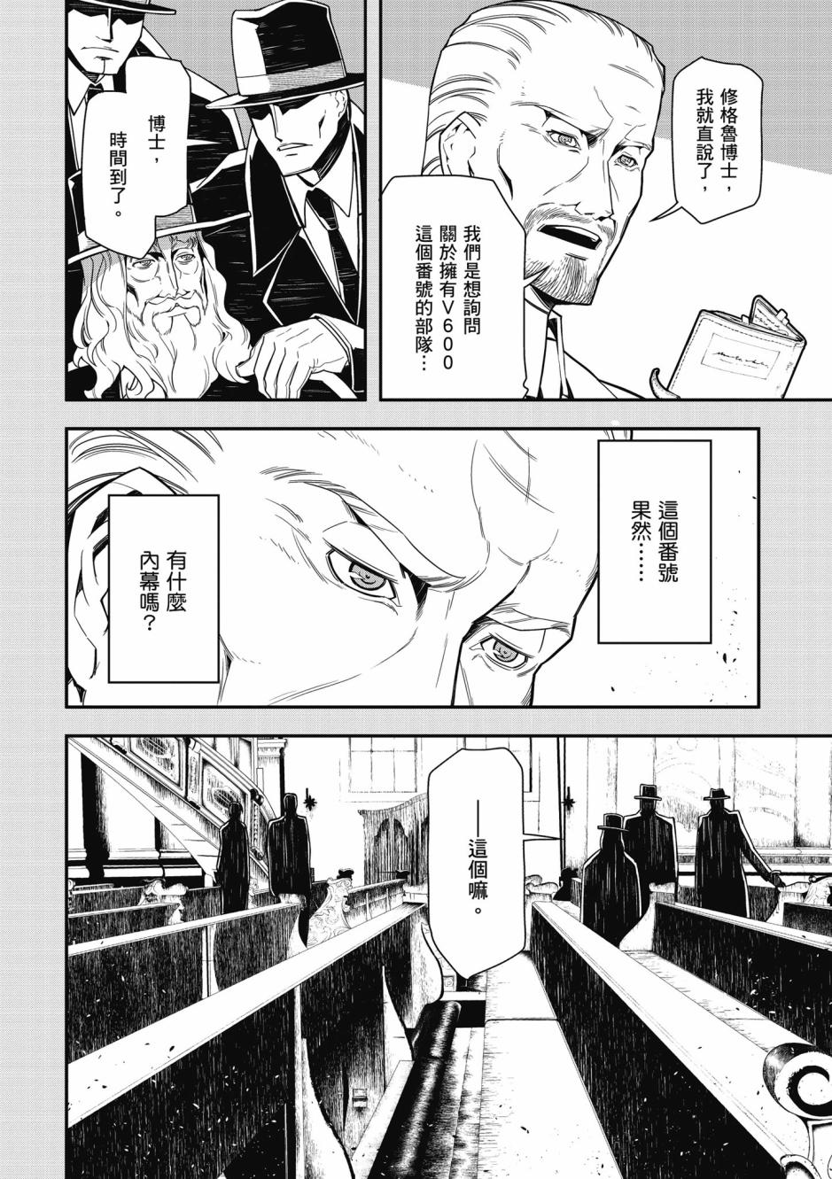 第 140 页