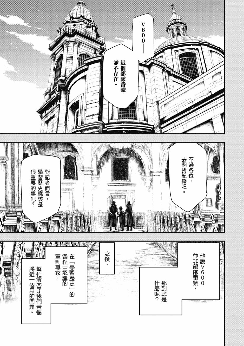 第 141 页