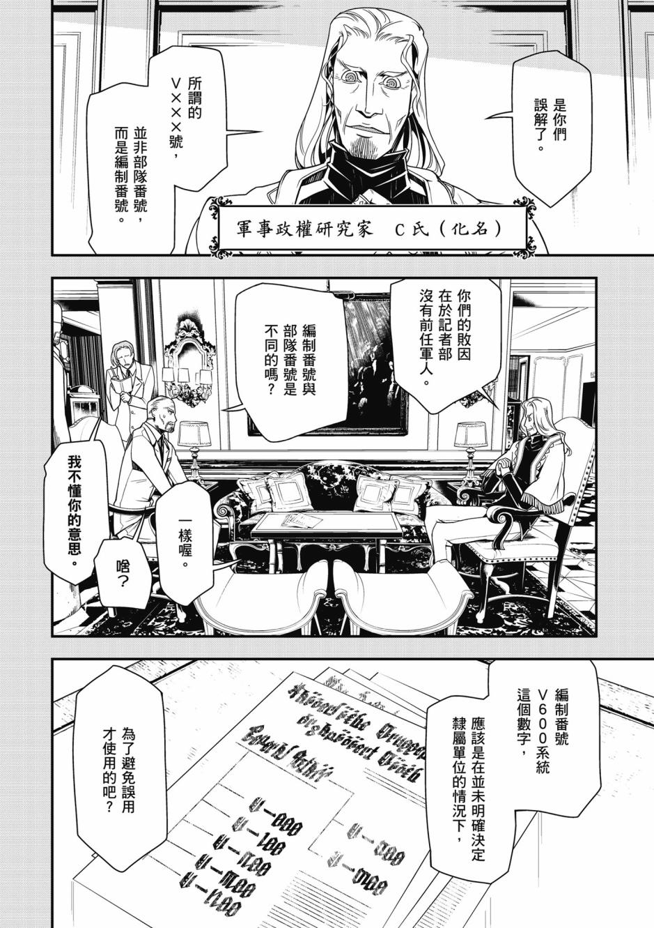 第 142 页