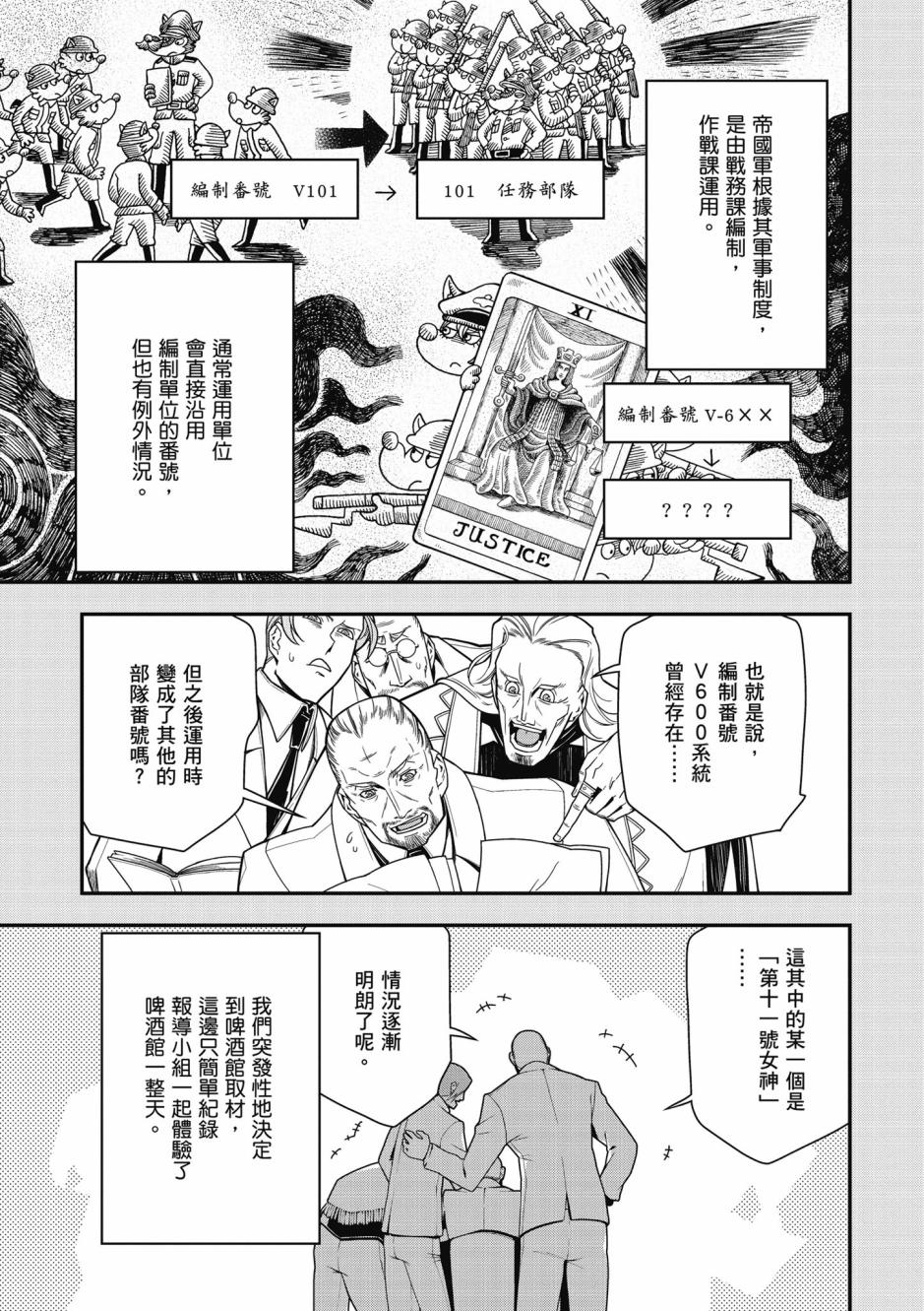第 143 页