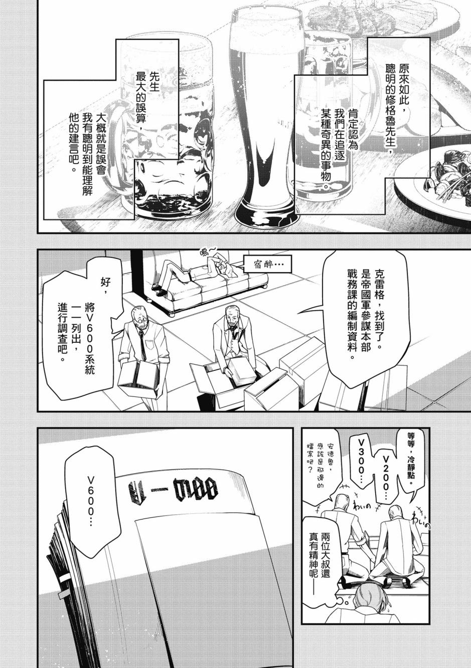 第 144 页