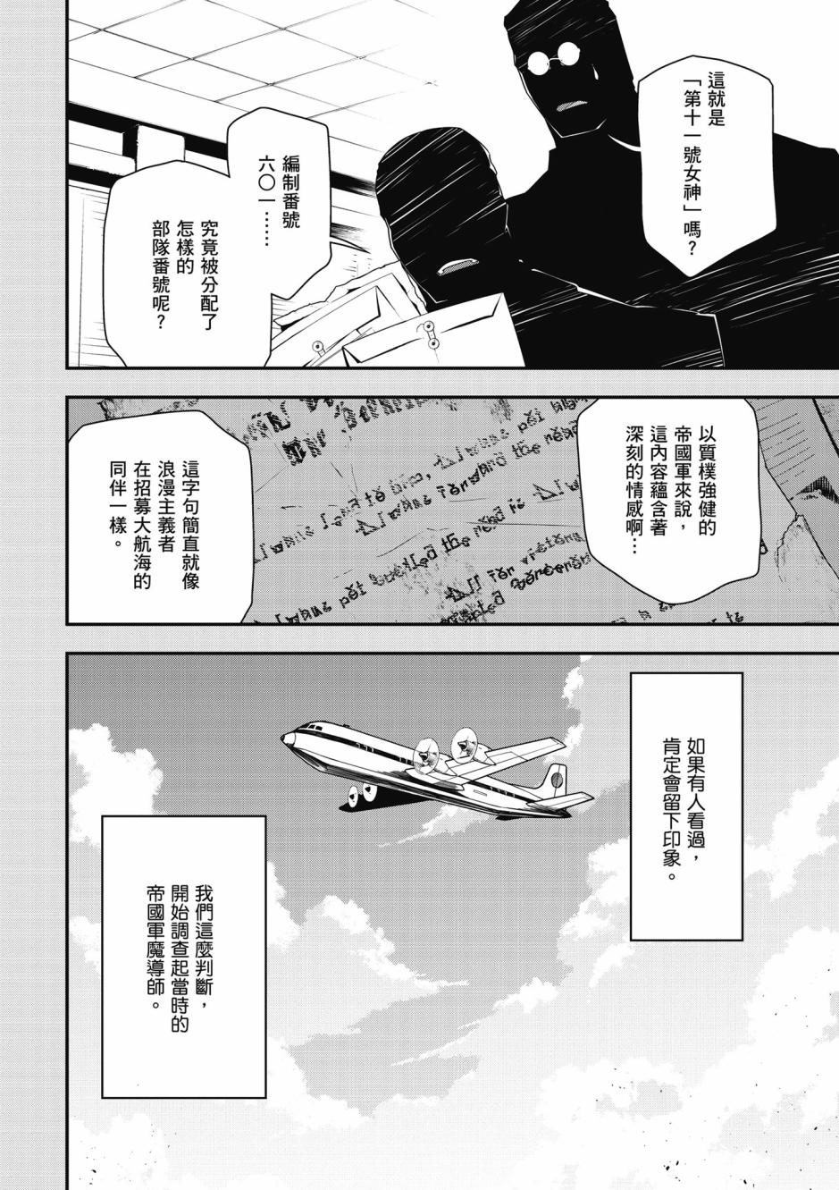 第 146 页
