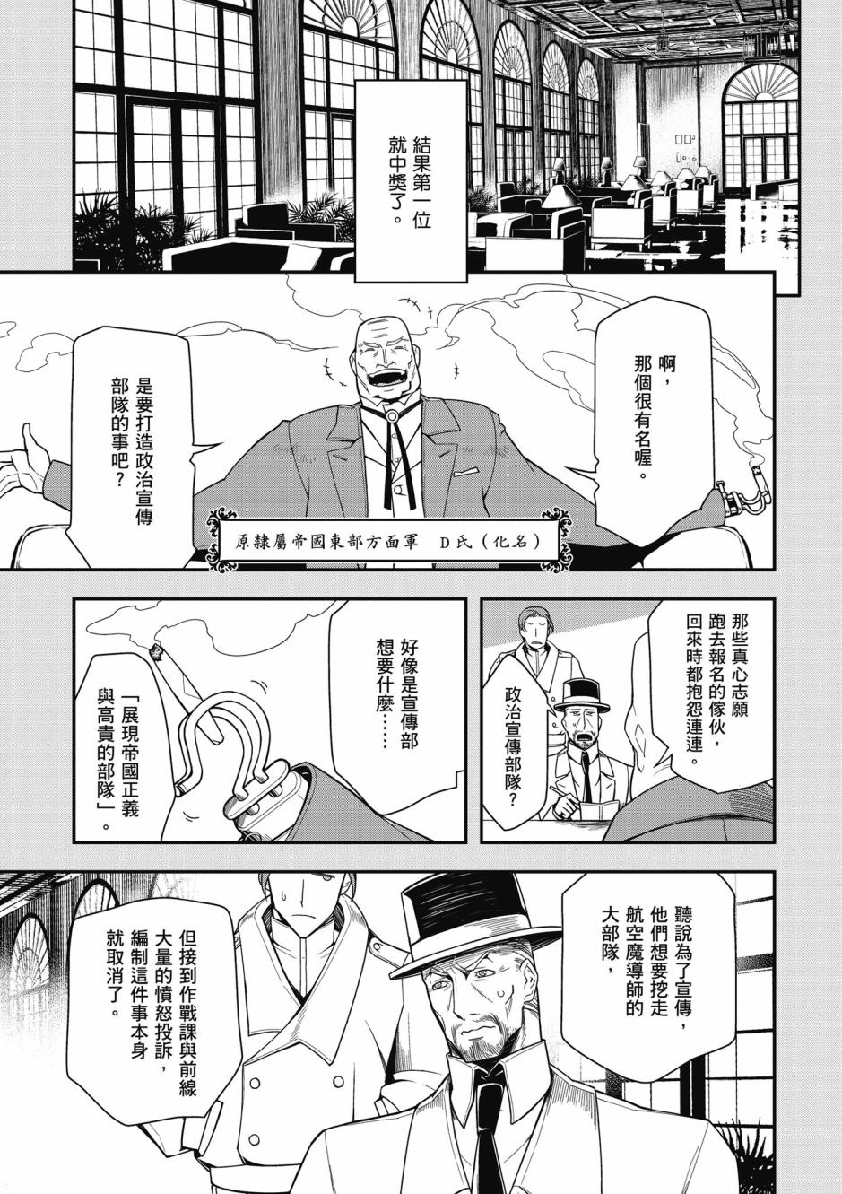 第 147 页