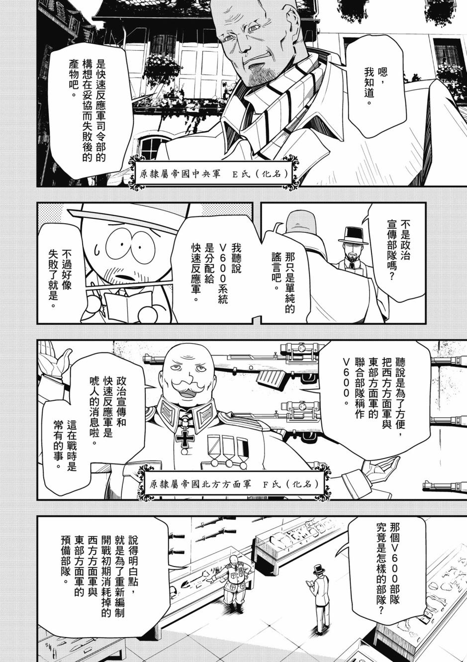 第 148 页