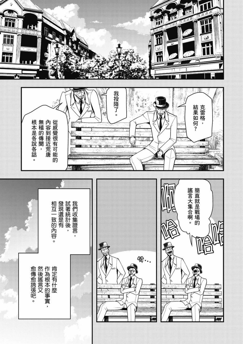第 149 页