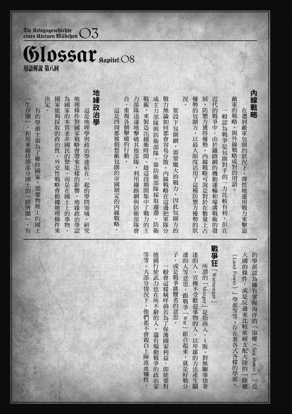 第 151 页
