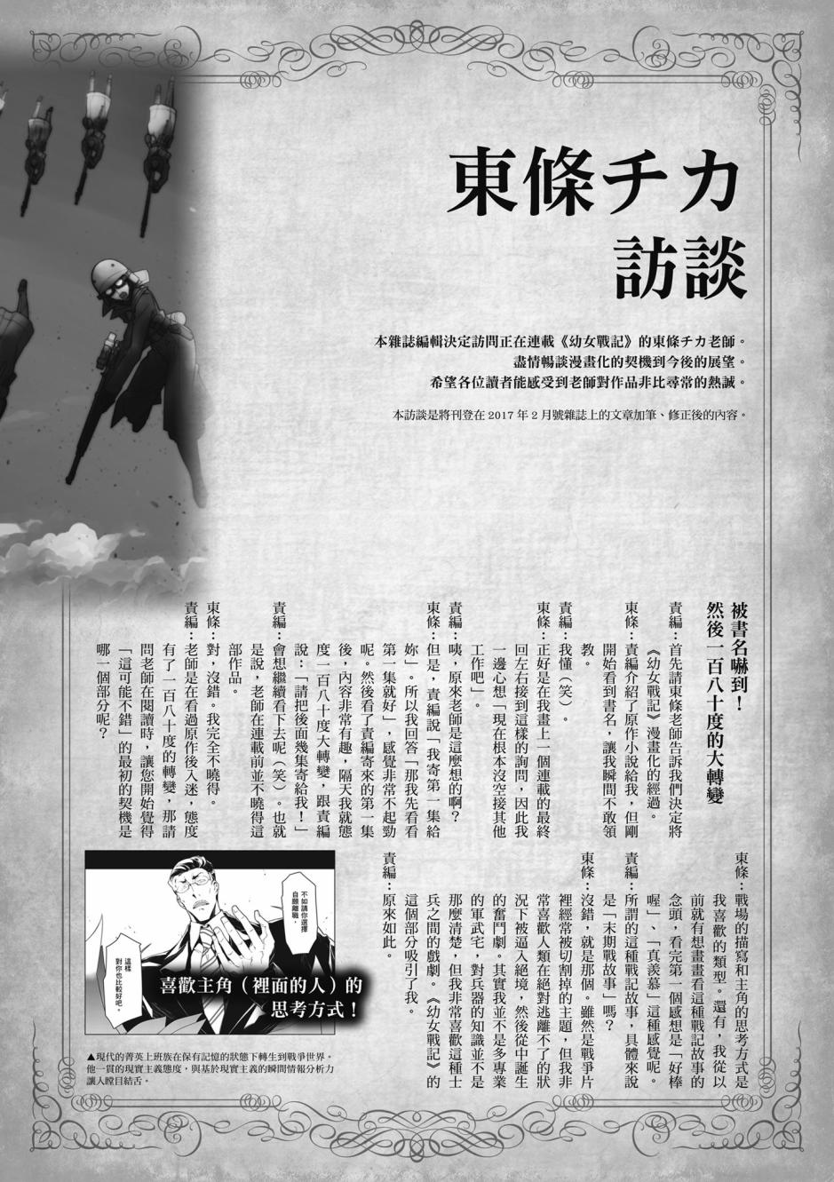 第 152 页