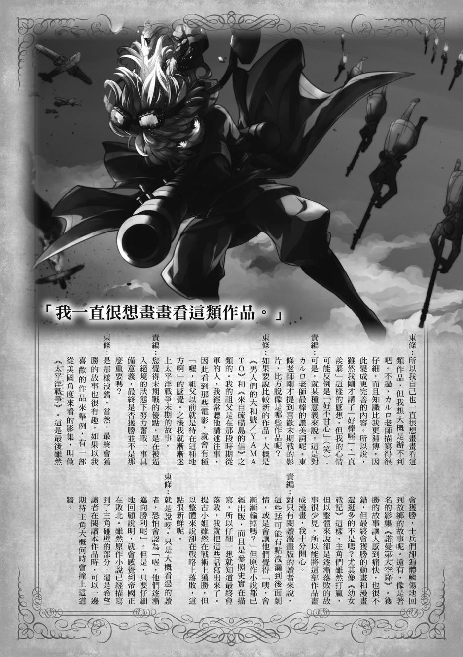 第 153 页