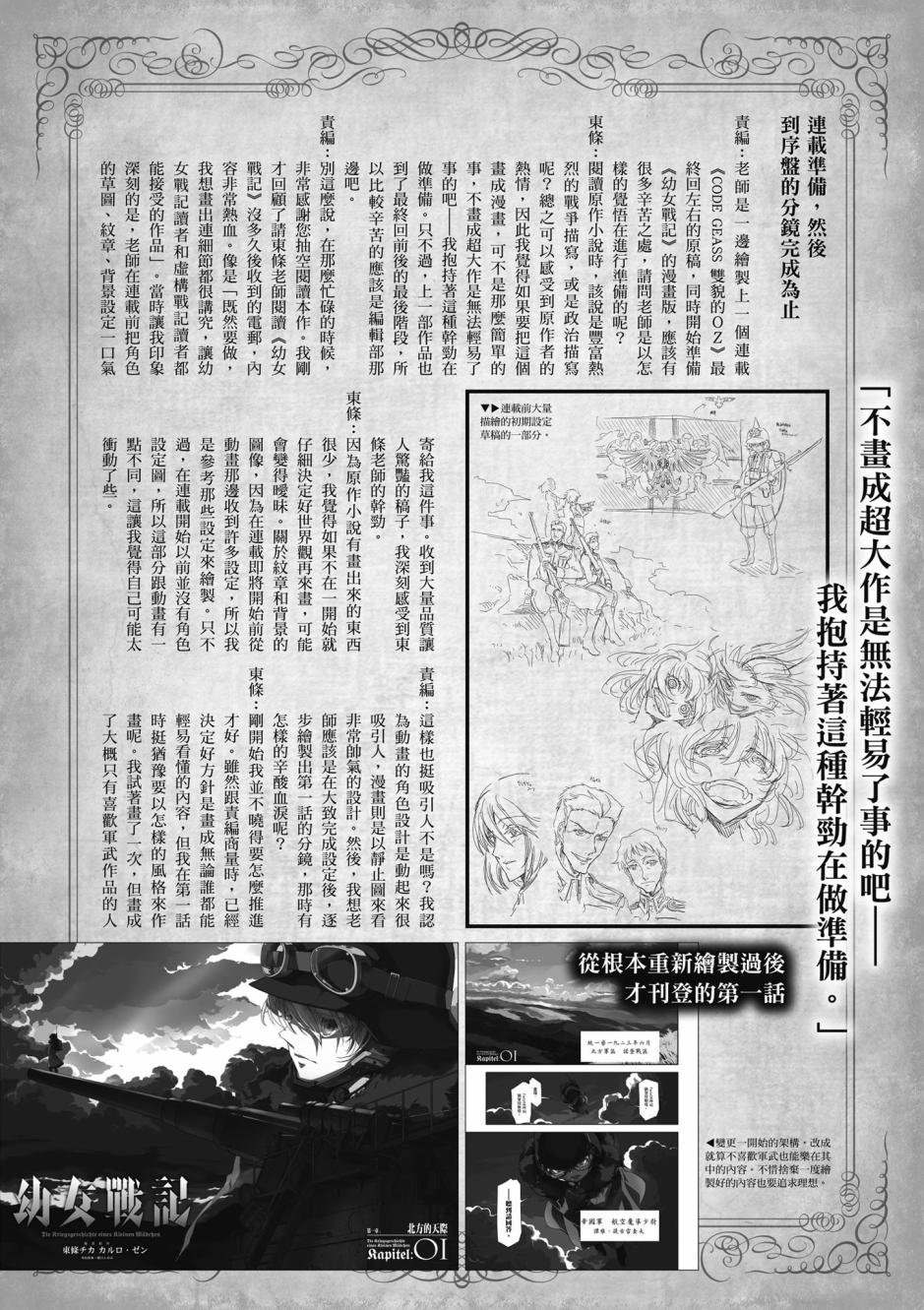 第 154 页