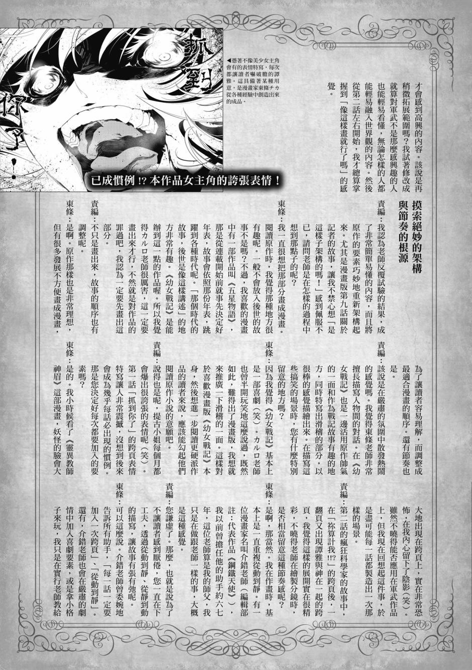 第 155 页