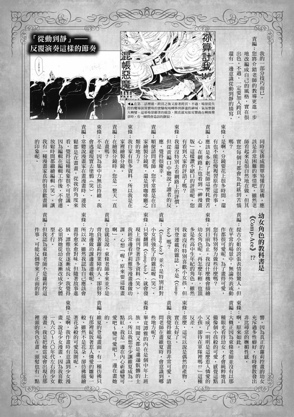 第 156 页