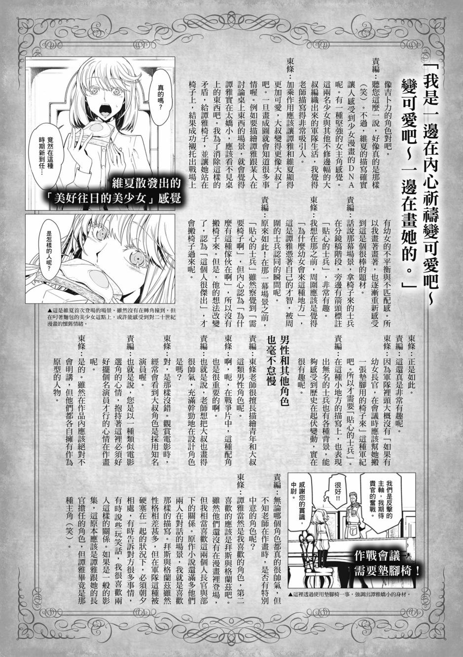 第 157 页