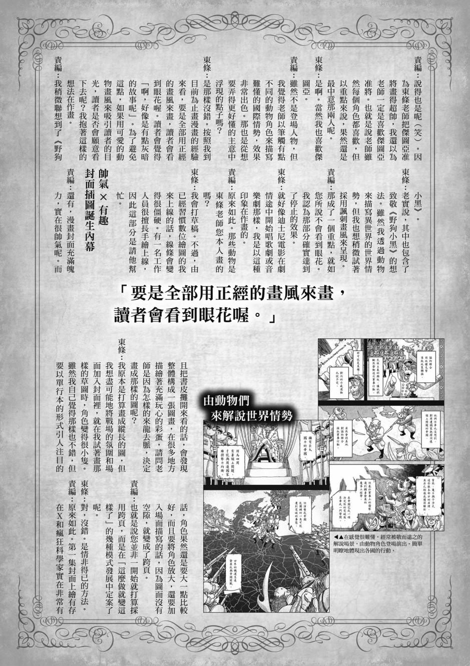 第 158 页
