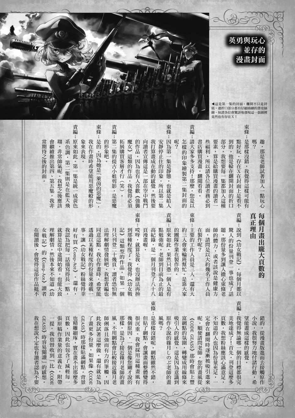 第 159 页