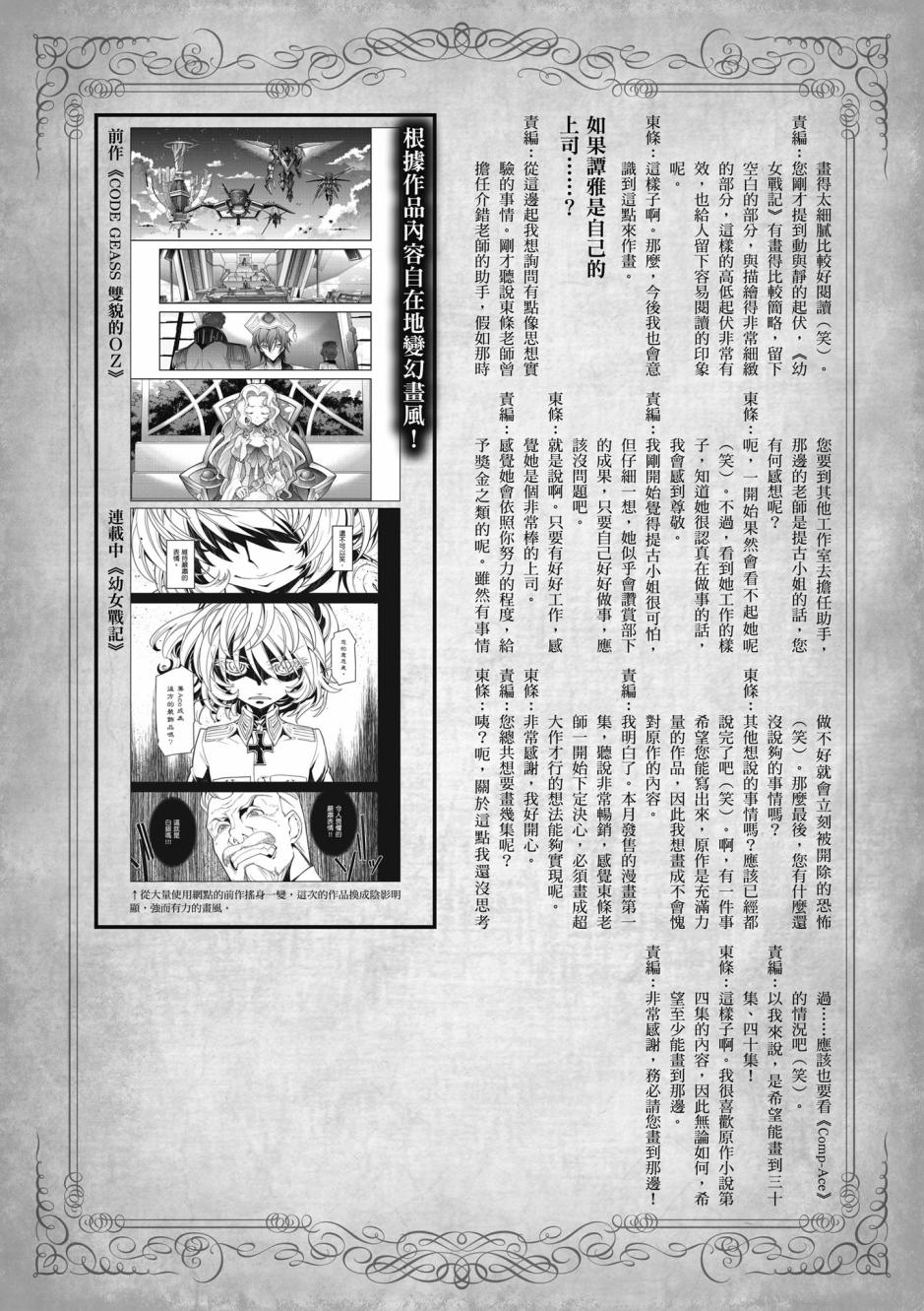第 160 页