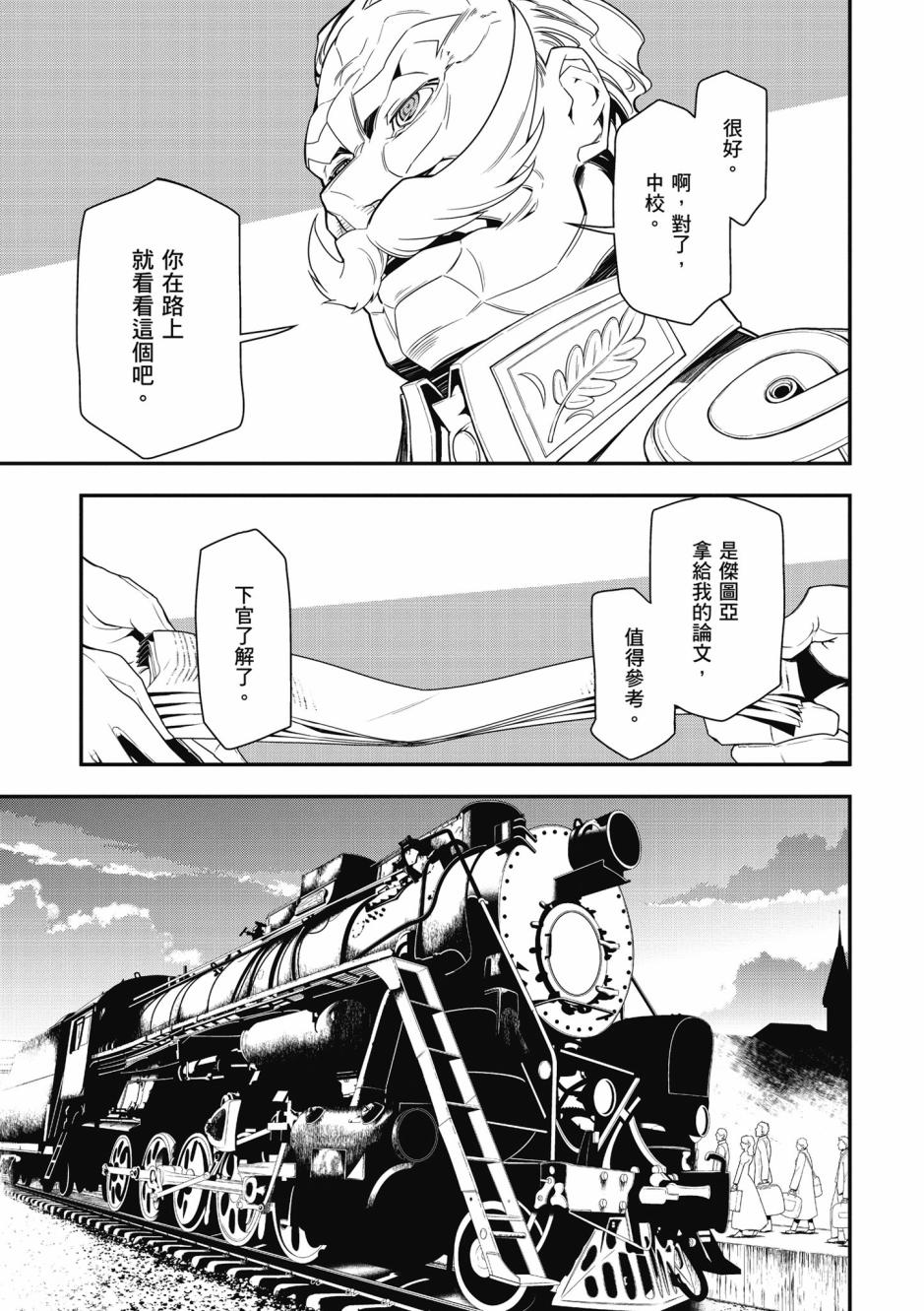 第 33 页