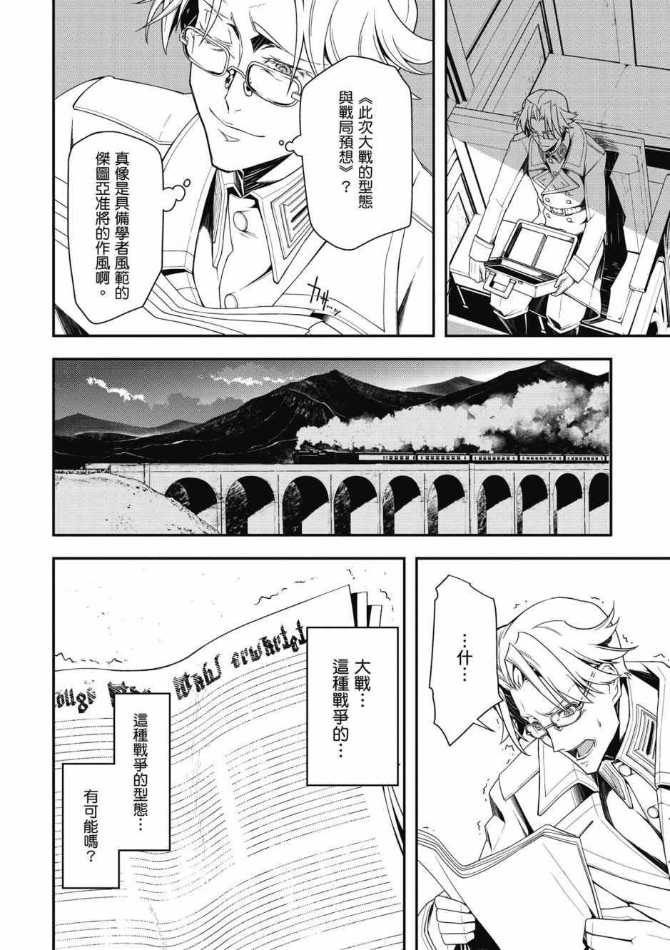 第 34 页