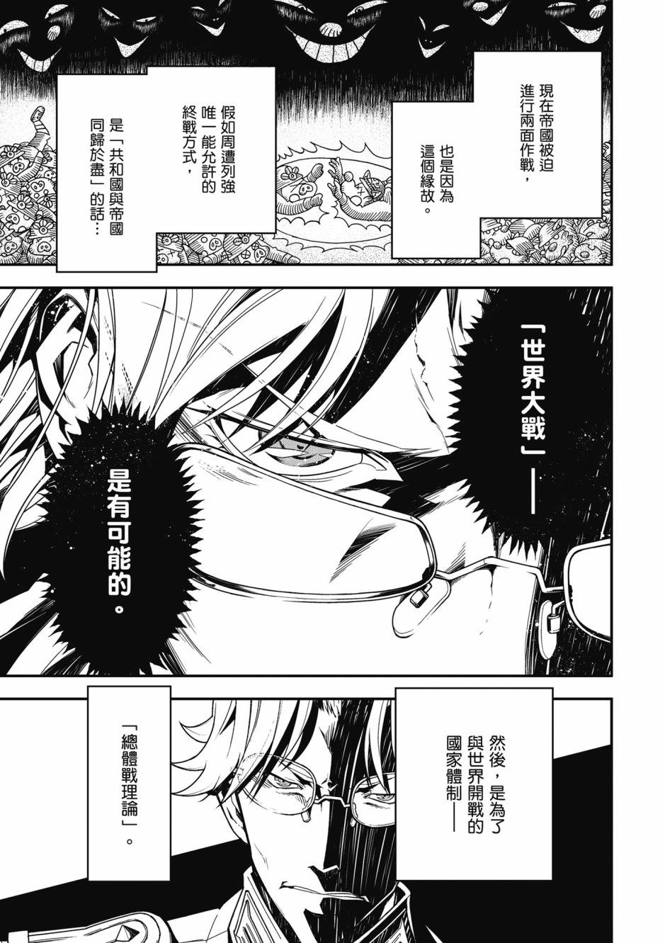 第 37 页