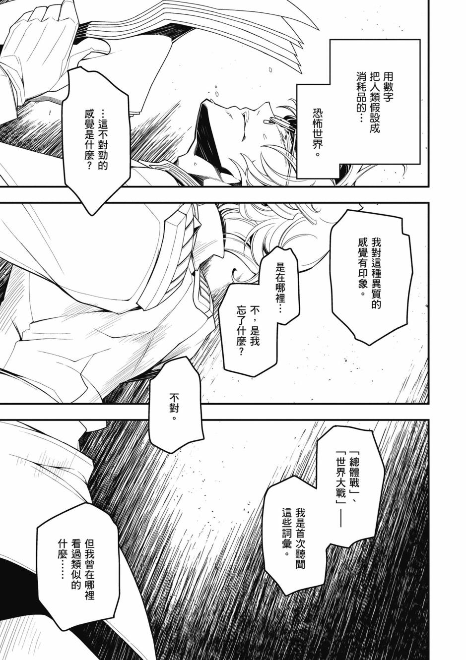 第 39 页