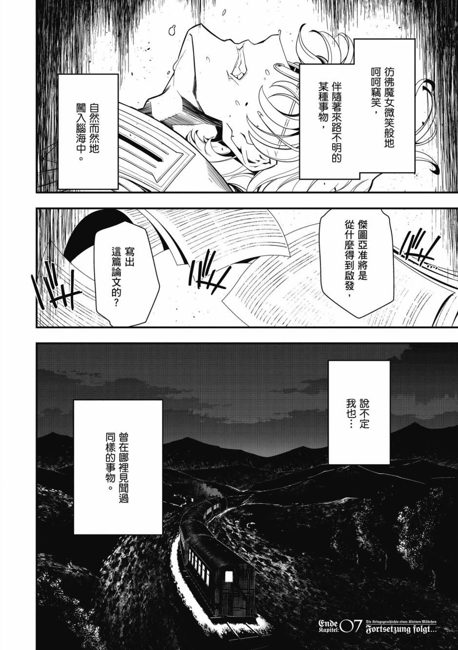 第 40 页