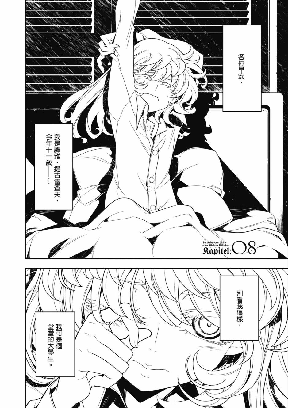 第 43 页
