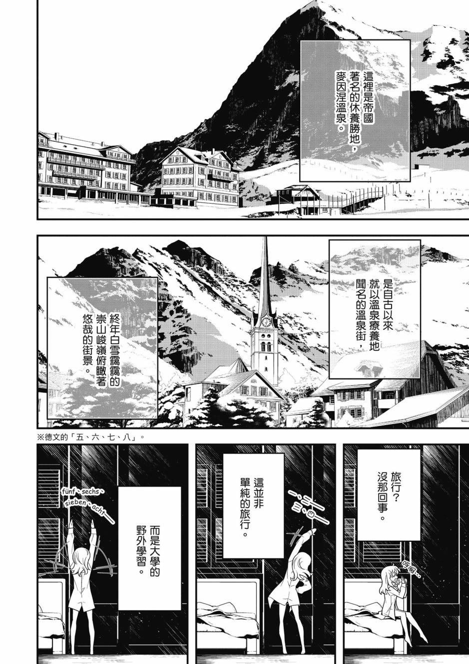 第 44 页