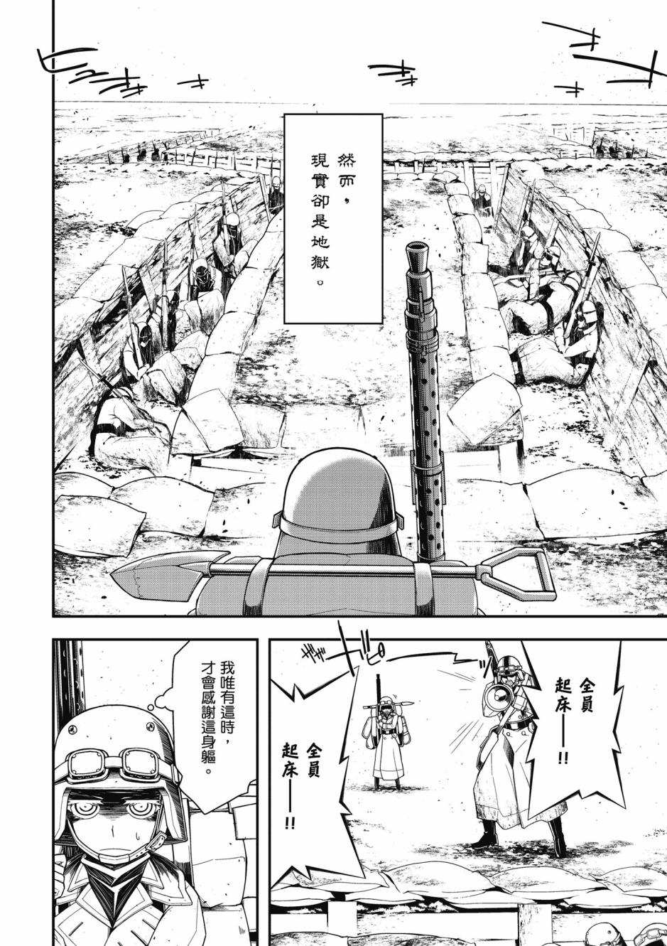 第 46 页