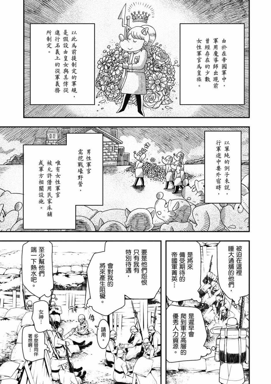第 47 页