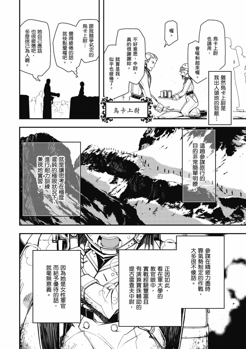 第 48 页