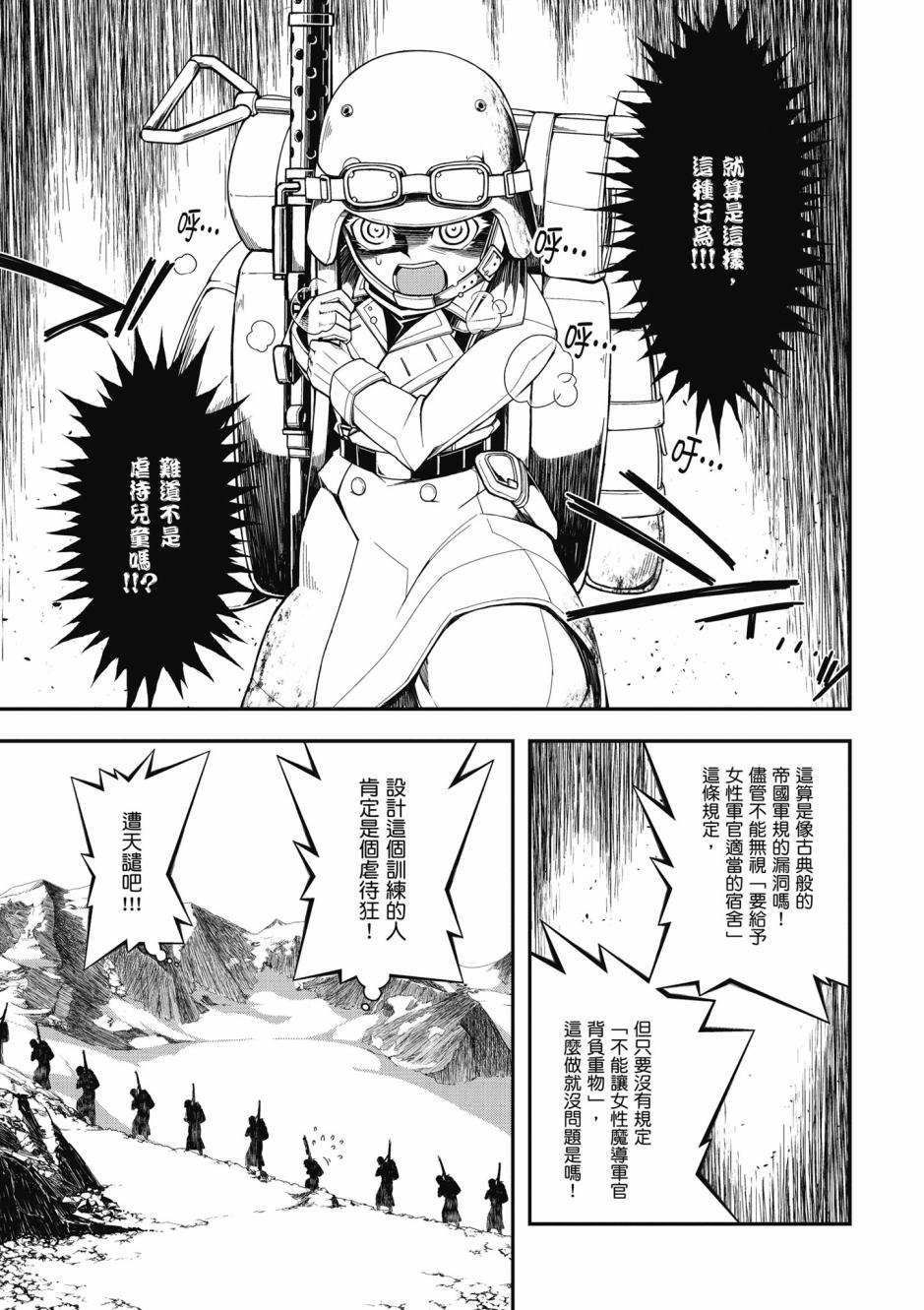 第 49 页