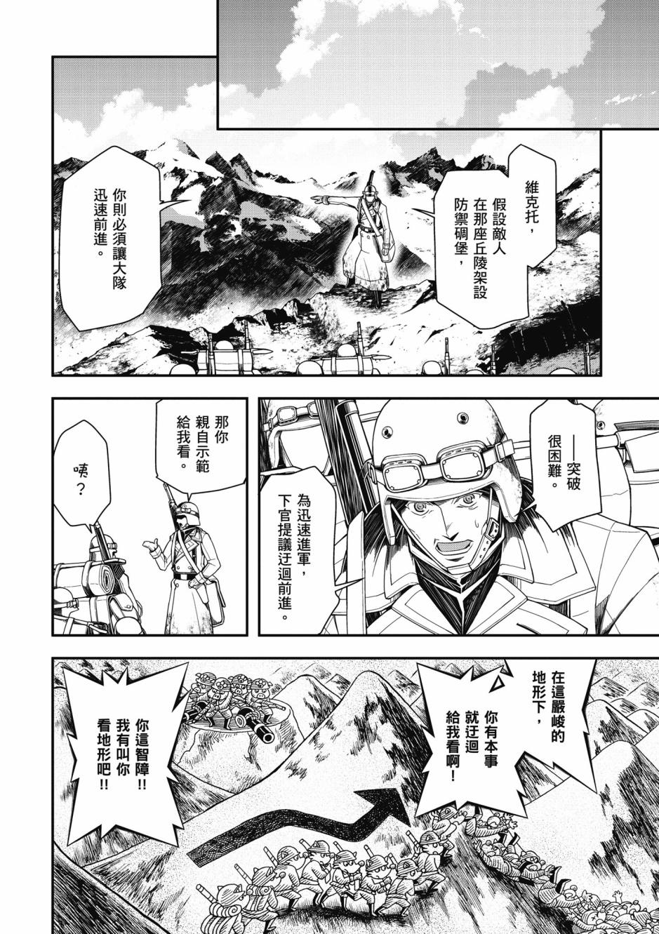 第 50 页