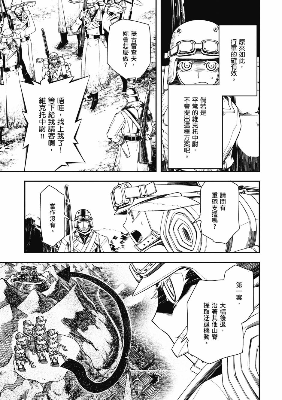 第 51 页