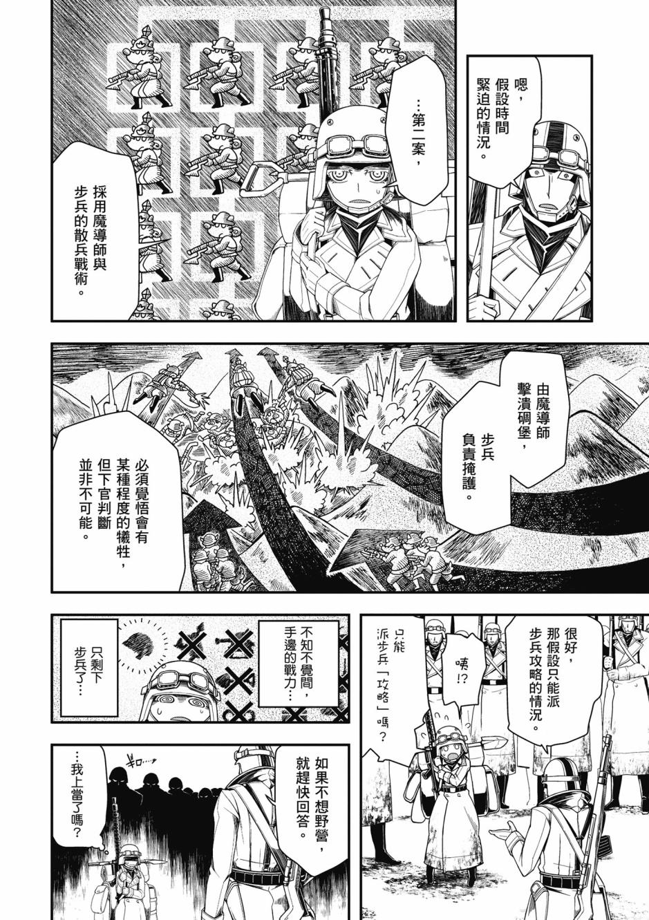 第 52 页