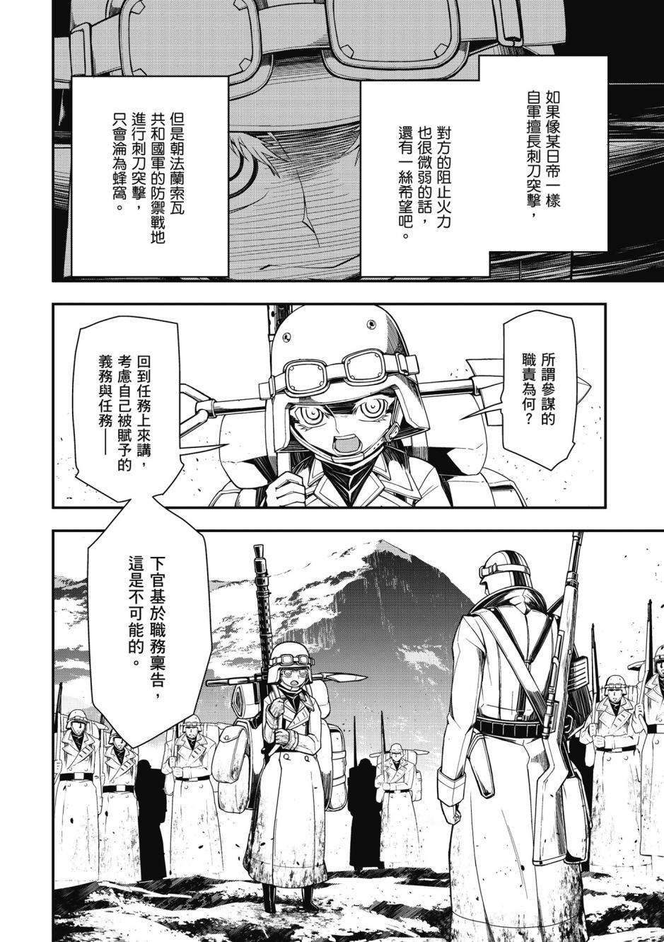 第 54 页
