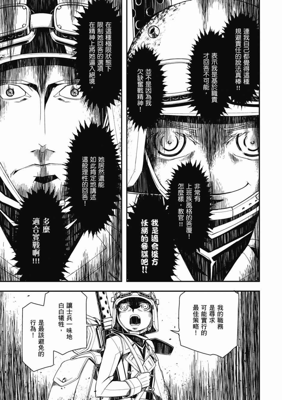 第 55 页