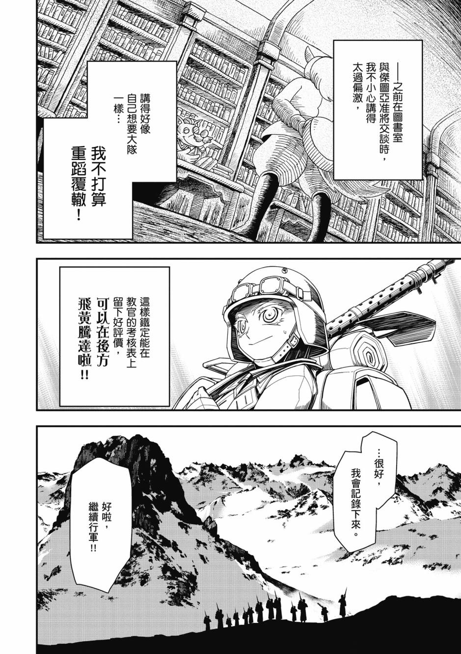第 56 页