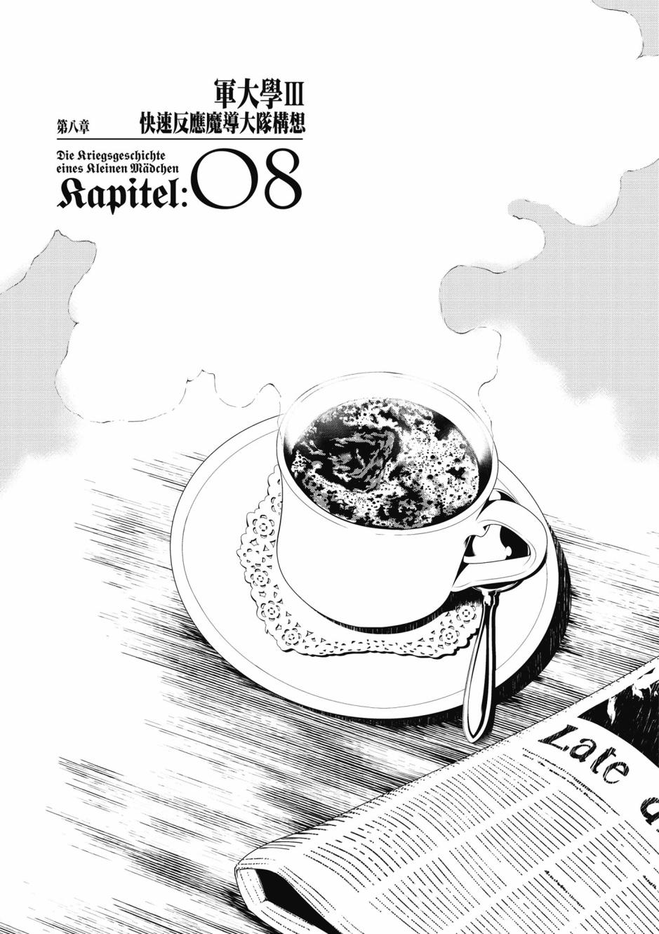 第 57 页