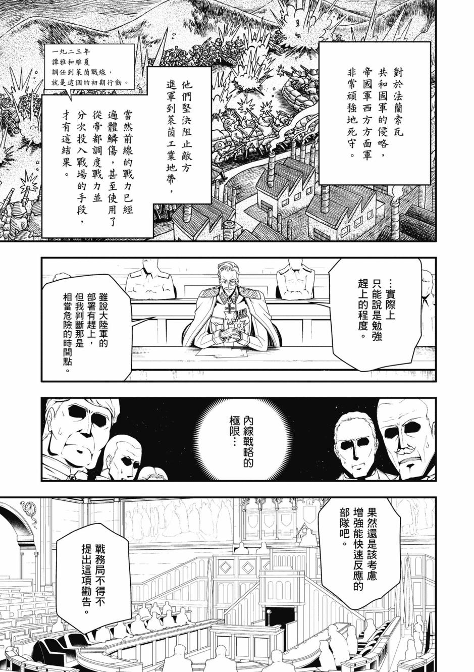 第 59 页