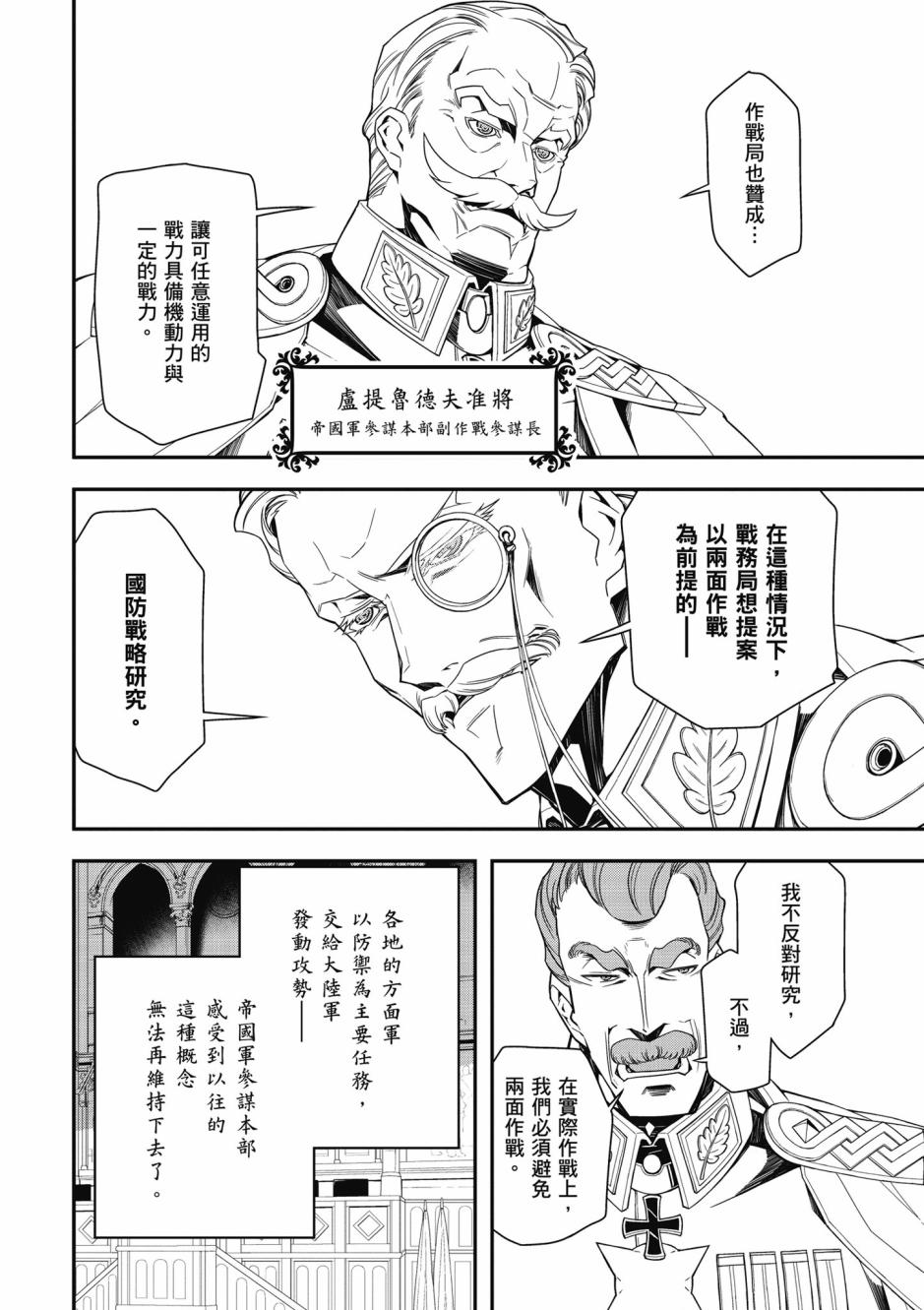 第 60 页