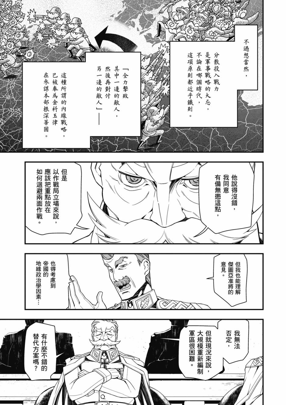 第 61 页