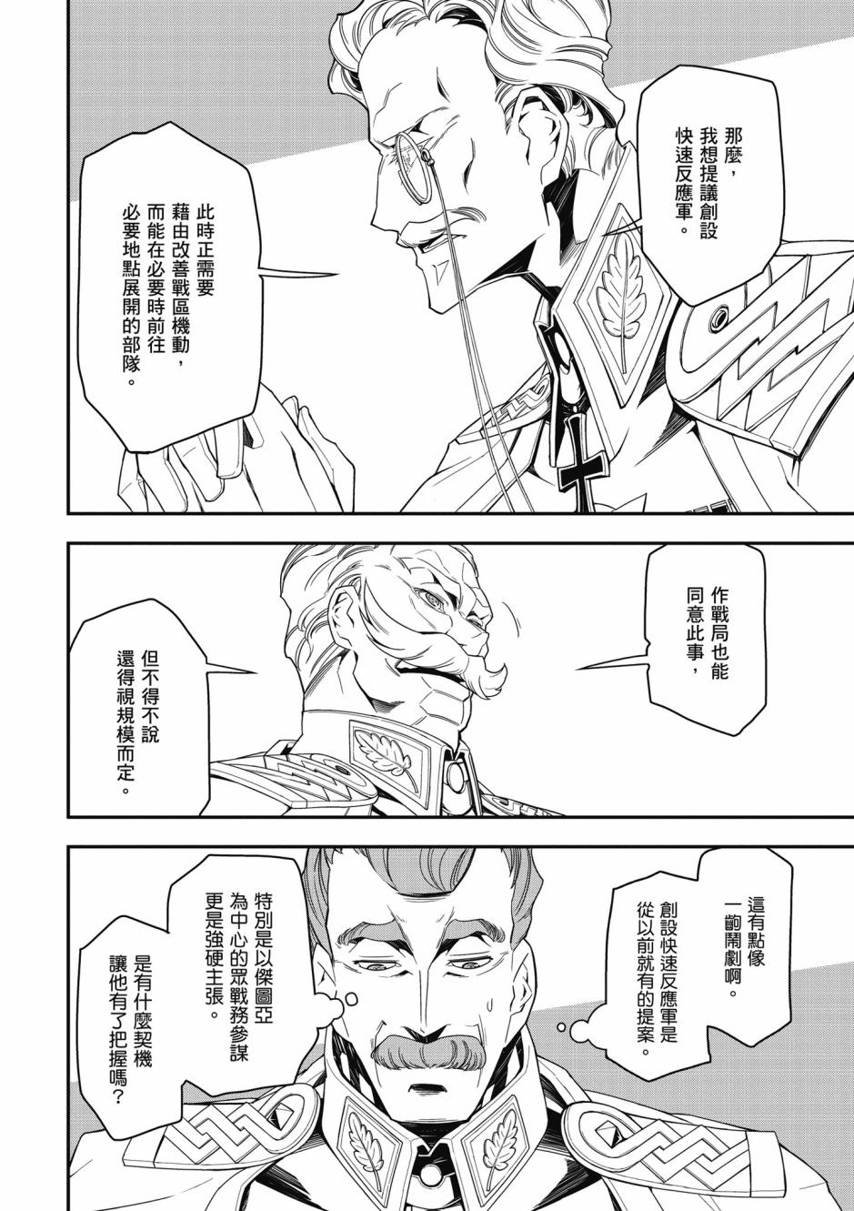 第 62 页