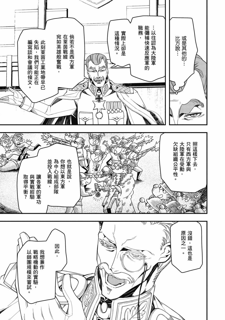 第 63 页