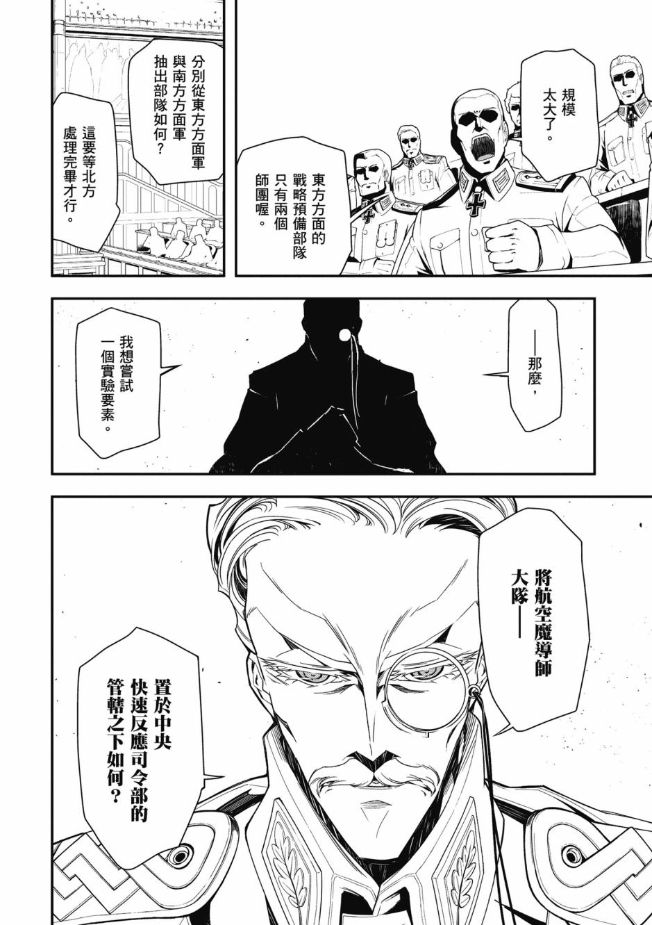 第 64 页