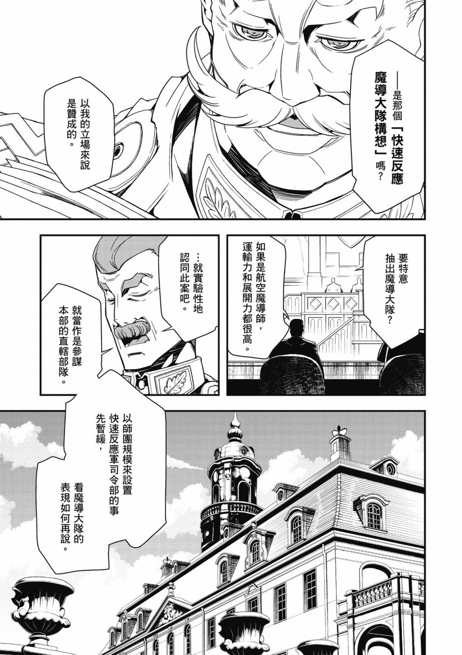 第 65 页