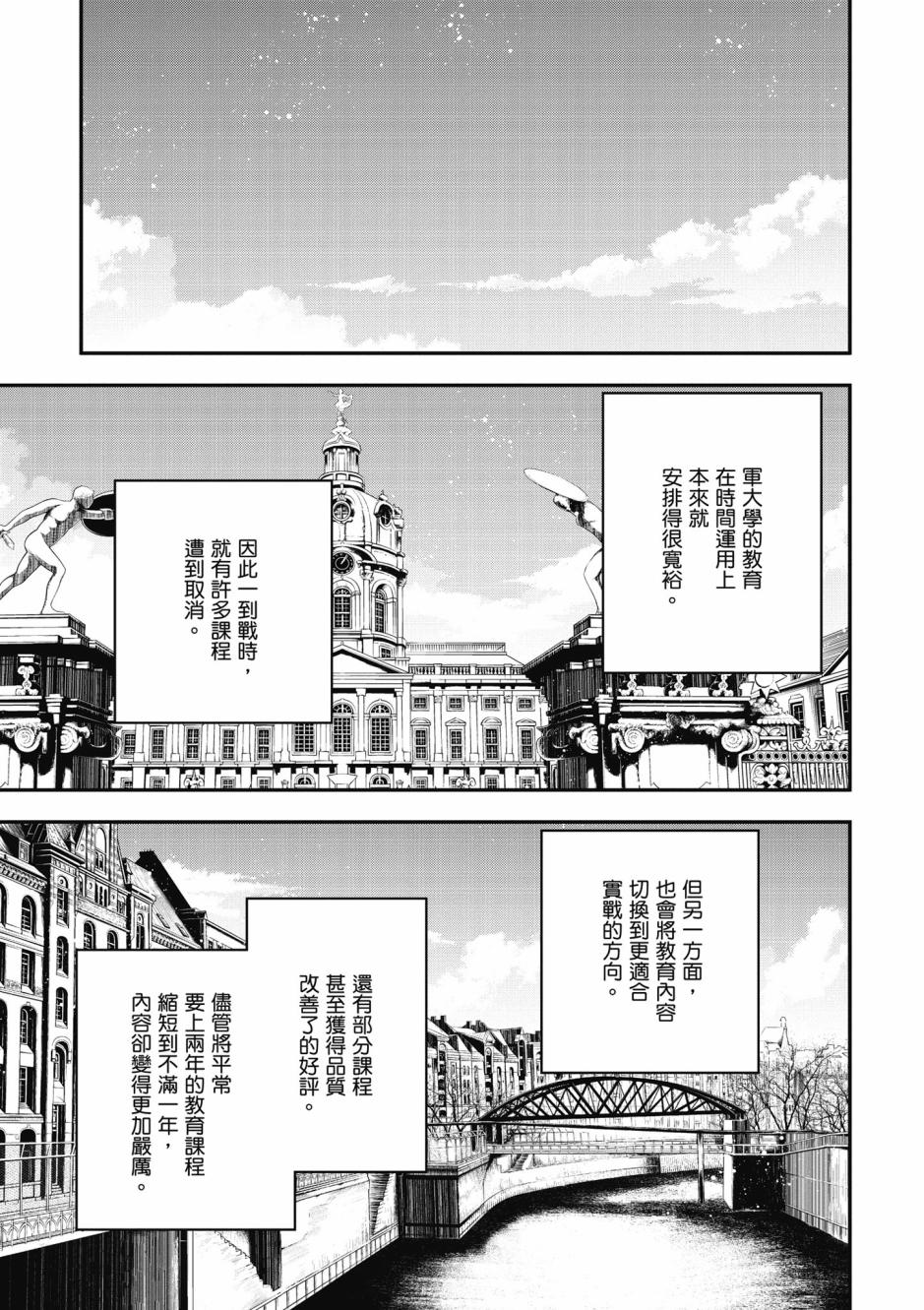 第 67 页