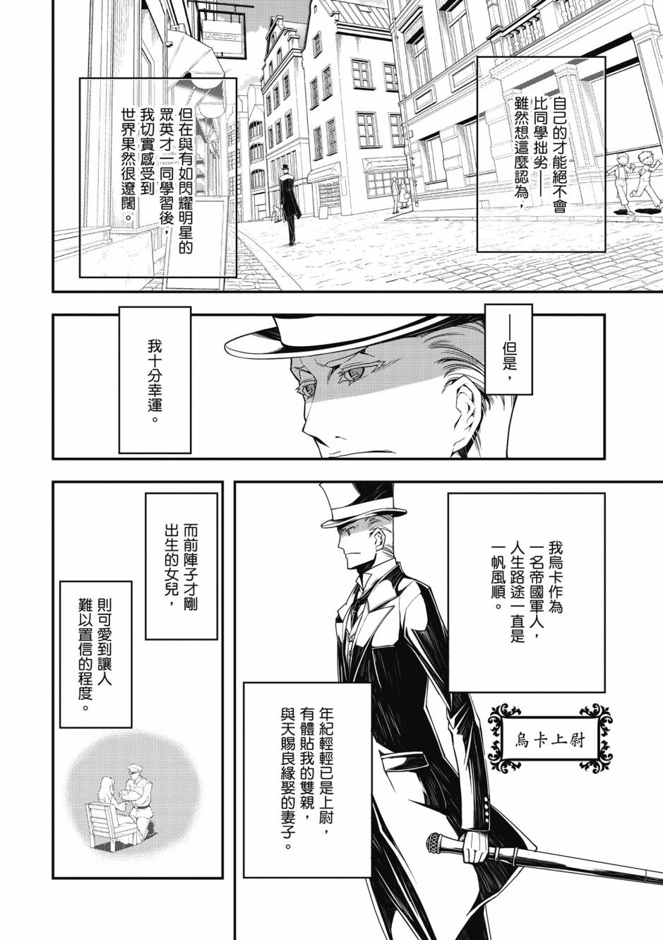第 68 页